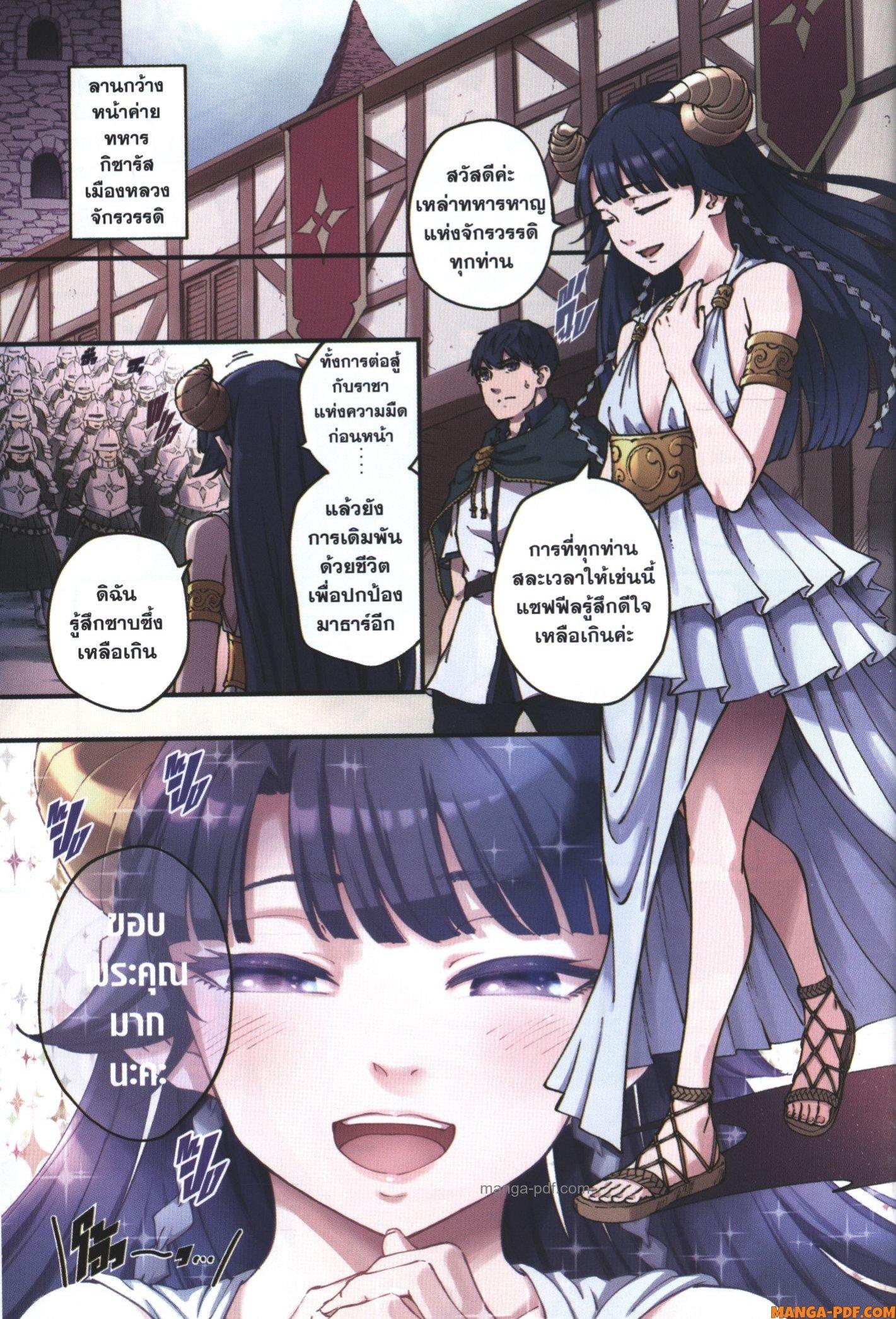 Manga-lc-com อ่านมังงะ อ่านการ์ตูน ออนไลน์ ฟรี Kekkon Yubiwa Monogatari ตอนที่ 1 2 3 4 5 6 7 8 9 10 11 12 13 14 ฟรี ไม่มีโฆษณา Manga-lc - อ่าน มังงะ อ่าน การ์ตูน ออนไลน์ อ่านมังงะ ฟรี
