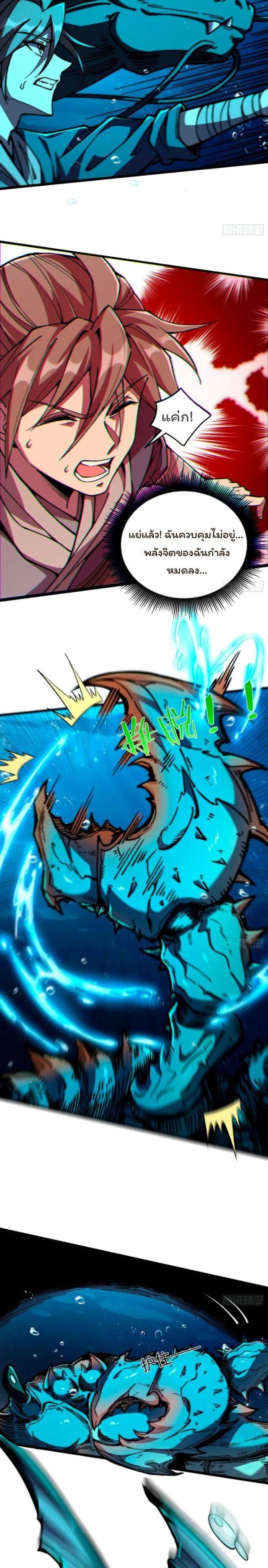 Manga-lc-com อ่านมังงะ อ่านการ์ตูน ออนไลน์ ฟรี Becoming a God, Starting as water monkey ตอนที่ 1 2 3 4 5 6 7 8 9 10 11 12 13 14 ฟรี ไม่มีโฆษณา Manga-lc - อ่าน มังงะ อ่าน การ์ตูน ออนไลน์ อ่านมังงะ ฟรี