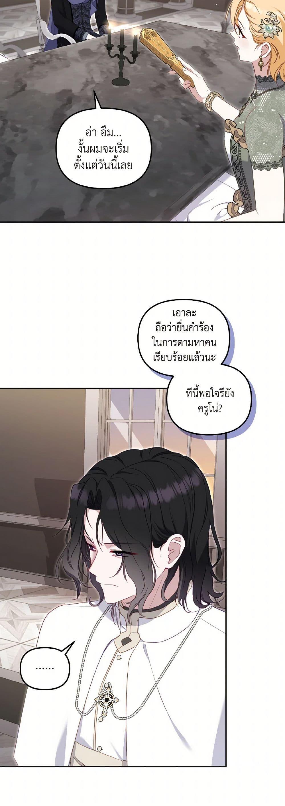 Manga-lc-com อ่านมังงะ อ่านการ์ตูน ออนไลน์ ฟรี I’m Being Raised by Villains ตอนที่ 1 2 3 4 5 6 7 8 9 10 11 12 13 14 ฟรี ไม่มีโฆษณา Manga-lc - อ่าน มังงะ อ่าน การ์ตูน ออนไลน์ อ่านมังงะ ฟรี