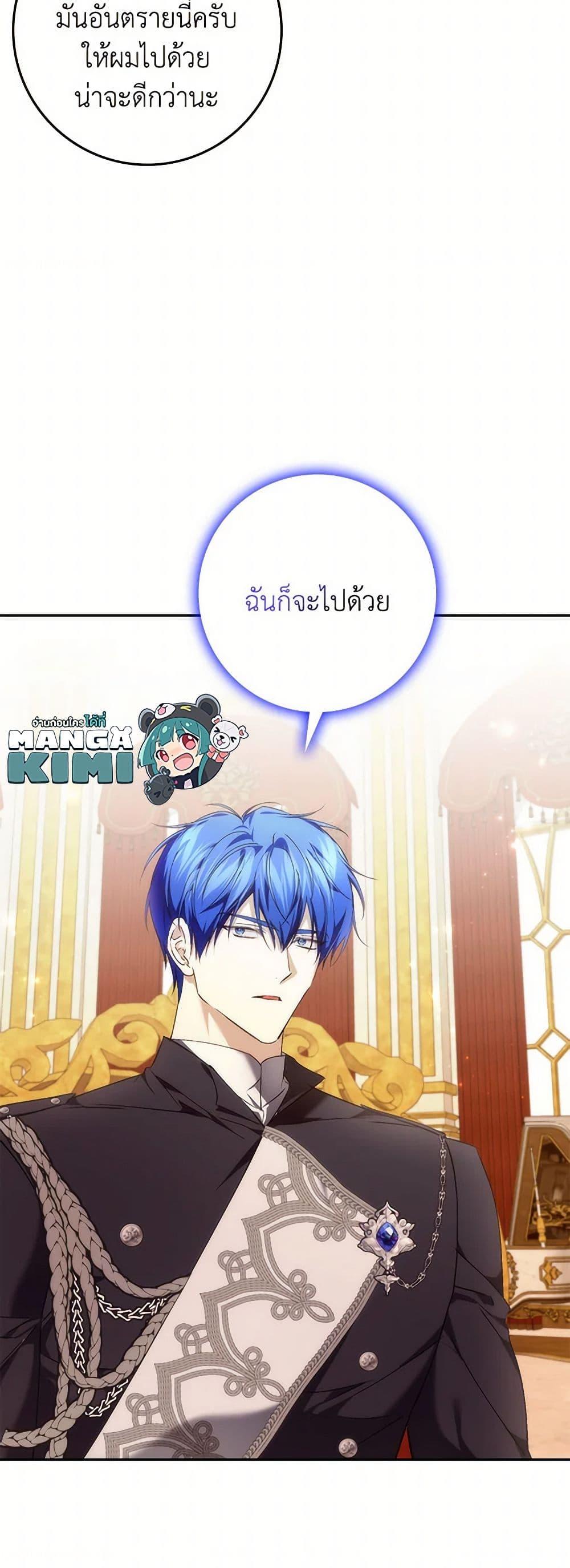 Manga-lc-com อ่านมังงะ อ่านการ์ตูน ออนไลน์ ฟรี I Won’t Pick Up The Trash I Threw Away Again ตอนที่ 1 2 3 4 5 6 7 8 9 10 11 12 13 14 ฟรี ไม่มีโฆษณา Manga-lc - อ่าน มังงะ อ่าน การ์ตูน ออนไลน์ อ่านมังงะ ฟรี