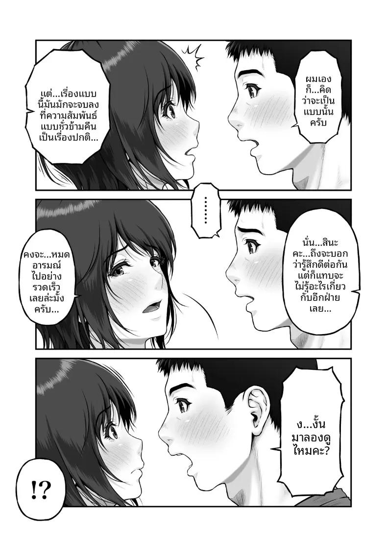 Doujin-Lc- อ่าน โดจิน มังฮวา เกาหลี ญี่ปุ่น จีน แปลไทย เรื่องราวปาฏิหาริย์ที่เริ่มต้นขึ้น ณ จุดทิ้งขยะ (Lioreo) ตอนที่ 1 2 3 4 5 6 7 8 9 10 11 12 13 14 ฟรี ไม่มีโฆษณา อ่าน โดจิน Manhwa เกาหลี ญี่ปุ่น จีน เรามีครบ คัดมาให้เน้นๆ โดจิน 18+ รับประกันความฟินโดย  Doujin Lc