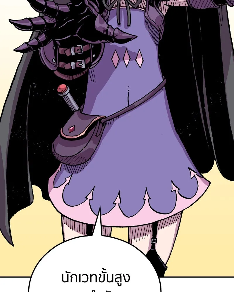 เคลวาเทส อสูรจอมราชัน ตอนที่ 27 ข่าวลือไม่ดีของผู้กล้า (2) รูปที่ 137