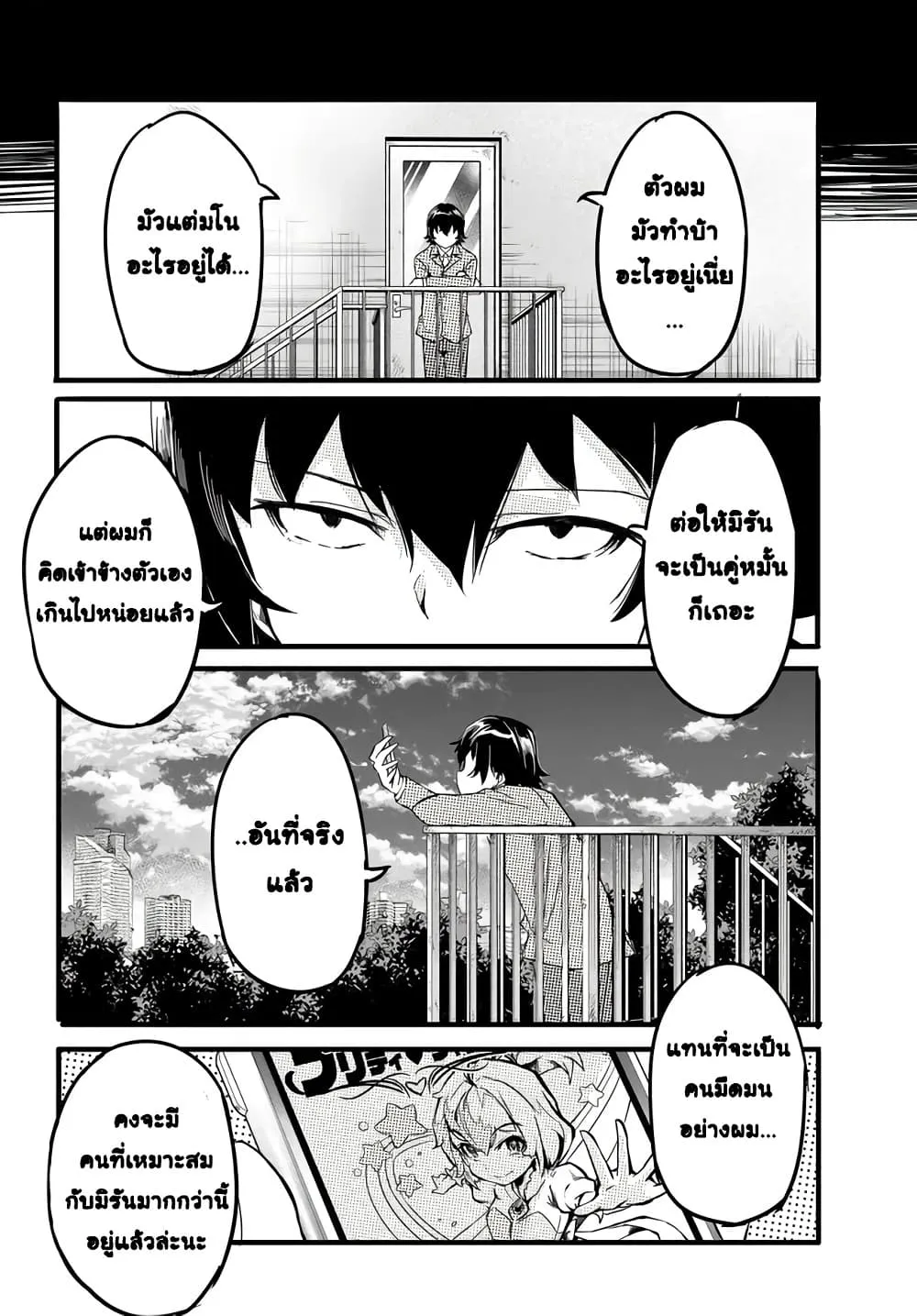 Manga-lc-com อ่านมังงะ อ่านการ์ตูน ออนไลน์ ฟรี Aru Hi Totsuzen Gal no Iinazuke ga Dekita ตอนที่ 1 2 3 4 5 6 7 8 9 10 11 12 13 14 ฟรี ไม่มีโฆษณา Manga-lc - อ่าน มังงะ อ่าน การ์ตูน ออนไลน์ อ่านมังงะ ฟรี