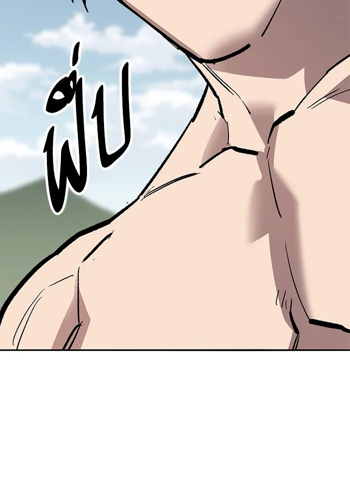 ยอดคนเลเวลทะลุ ตอนที่ 43 วิทยายุทธ์ (8) รูปที่ 124