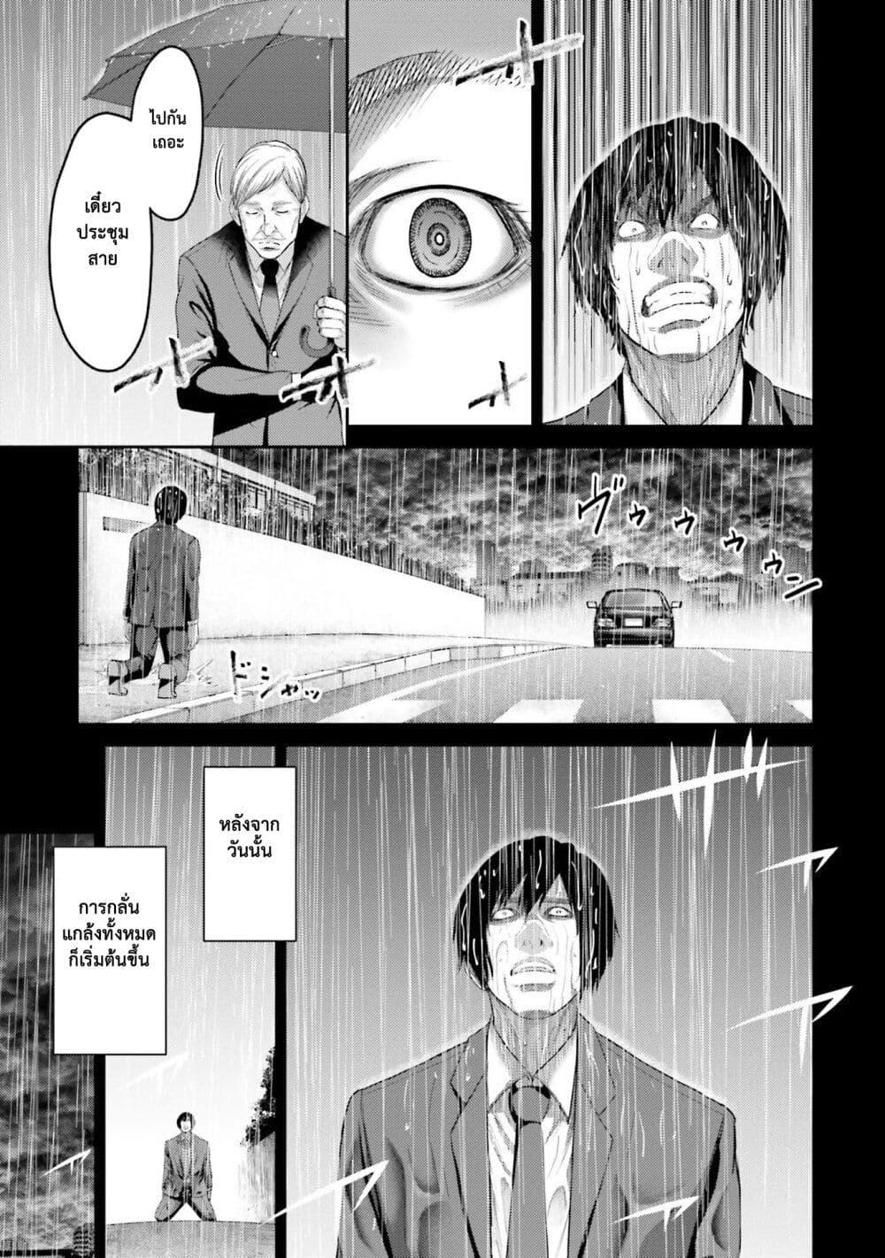 Manga-lc-com อ่านมังงะ อ่านการ์ตูน ออนไลน์ ฟรี Buta no Fukushuu ตอนที่ 1 2 3 4 5 6 7 8 9 10 11 12 13 14 ฟรี ไม่มีโฆษณา Manga-lc - อ่าน มังงะ อ่าน การ์ตูน ออนไลน์ อ่านมังงะ ฟรี