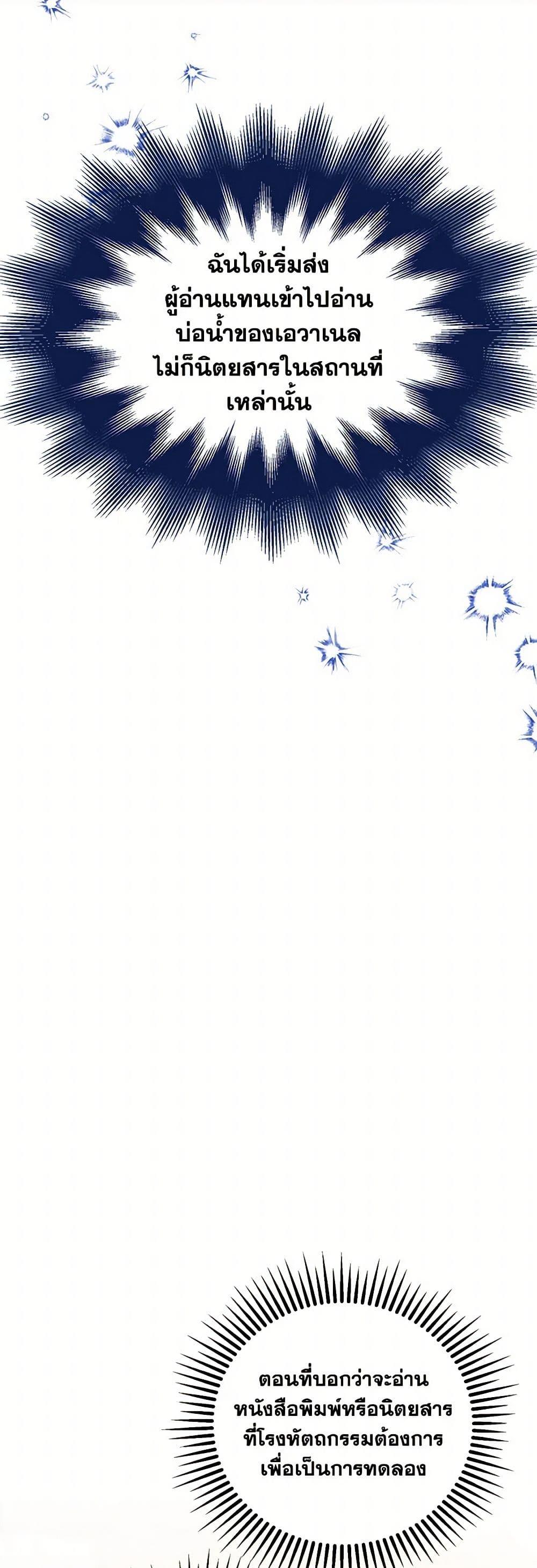 Manga-lc-com อ่านมังงะ อ่านการ์ตูน ออนไลน์ ฟรี The Detective Of Muiella ตอนที่ 1 2 3 4 5 6 7 8 9 10 11 12 13 14 ฟรี ไม่มีโฆษณา Manga-lc - อ่าน มังงะ อ่าน การ์ตูน ออนไลน์ อ่านมังงะ ฟรี