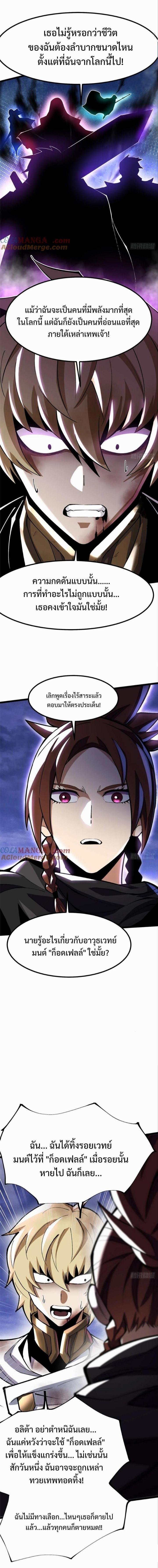 Manga-lc-com อ่านมังงะ อ่านการ์ตูน ออนไลน์ ฟรี I REALLY DON’T WANT TO LEARN FORBIDDEN SPELLS ตอนที่ 1 2 3 4 5 6 7 8 9 10 11 12 13 14 ฟรี ไม่มีโฆษณา Manga-lc - อ่าน มังงะ อ่าน การ์ตูน ออนไลน์ อ่านมังงะ ฟรี