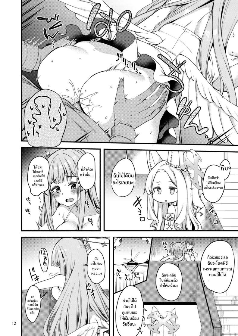Doujin-Lc- อ่าน โดจิน มังฮวา เกาหลี ญี่ปุ่น จีน แปลไทย คุณครูของฉัน (Gokubuto Mayuge) (Blue Archive) ตอนที่ 1 2 3 4 5 6 7 8 9 10 11 12 13 14 ฟรี ไม่มีโฆษณา อ่าน โดจิน Manhwa เกาหลี ญี่ปุ่น จีน เรามีครบ คัดมาให้เน้นๆ โดจิน 18+ รับประกันความฟินโดย  Doujin Lc