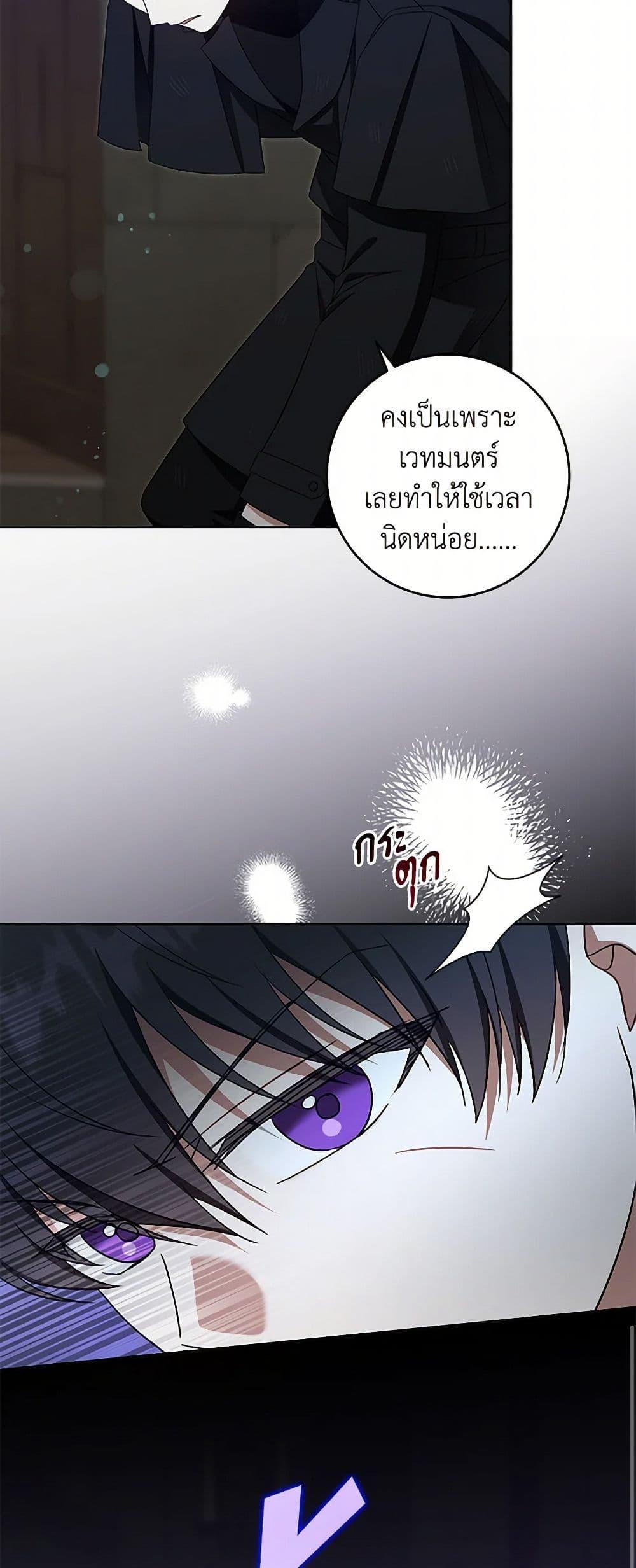 Manga-lc-com อ่านมังงะ อ่านการ์ตูน ออนไลน์ ฟรี Please Give Me the Pacifier ตอนที่ 1 2 3 4 5 6 7 8 9 10 11 12 13 14 ฟรี ไม่มีโฆษณา Manga-lc - อ่าน มังงะ อ่าน การ์ตูน ออนไลน์ อ่านมังงะ ฟรี