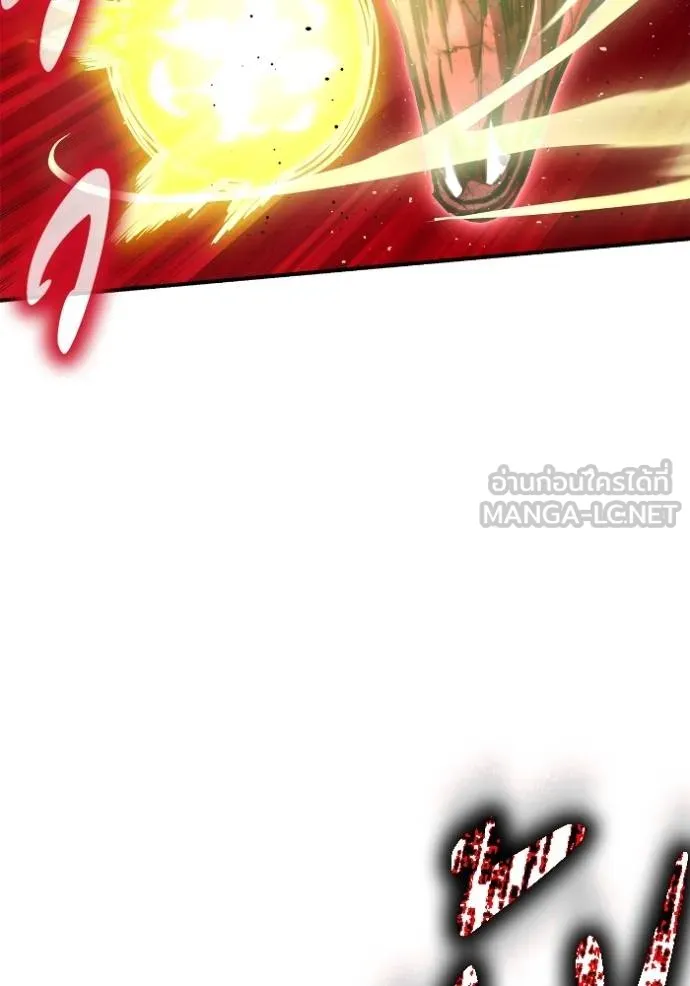 เกมของยอดมนุษย์ ตอนที่ 141 รูปที่ 14