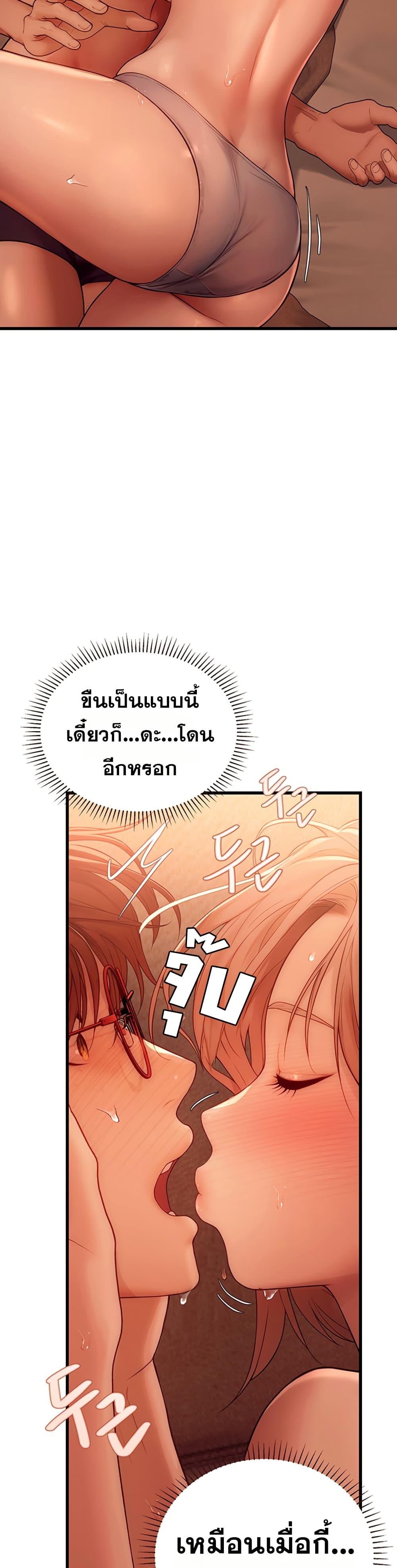 Doujin-Lc- อ่าน โดจิน มังฮวา เกาหลี ญี่ปุ่น จีน แปลไทย S Matching ตอนที่ 1 2 3 4 5 6 7 8 9 10 11 12 13 14 ฟรี ไม่มีโฆษณา อ่าน โดจิน Manhwa เกาหลี ญี่ปุ่น จีน เรามีครบ คัดมาให้เน้นๆ โดจิน 18+ รับประกันความฟินโดย  Doujin Lc