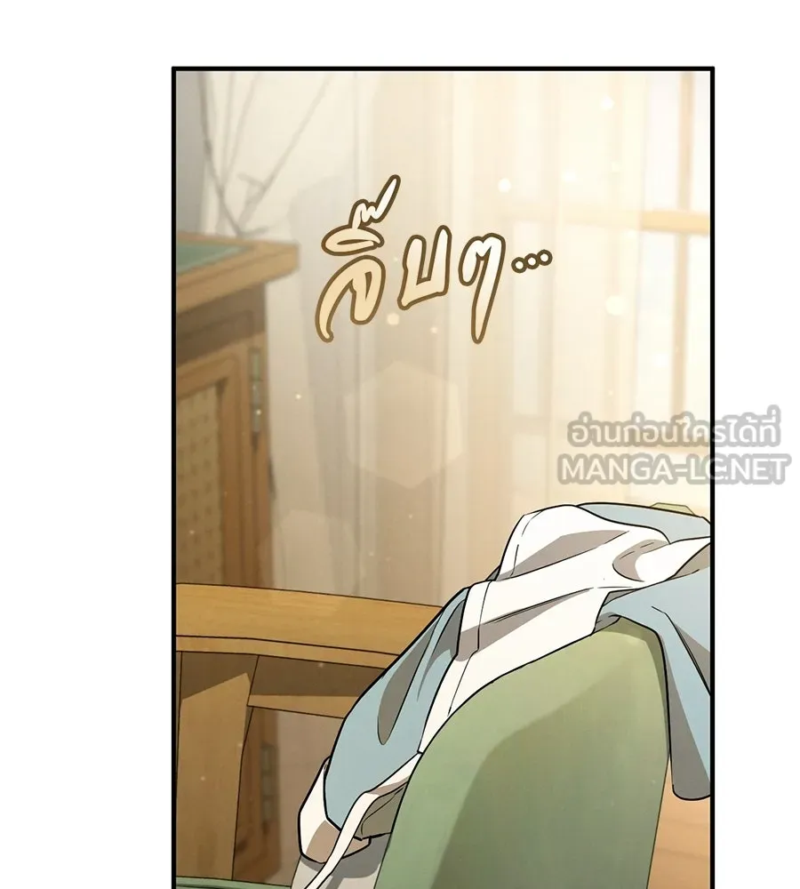 เรือนจำรัก ตอนที่ ตอนพิเศษ 4 รูปที่ 21