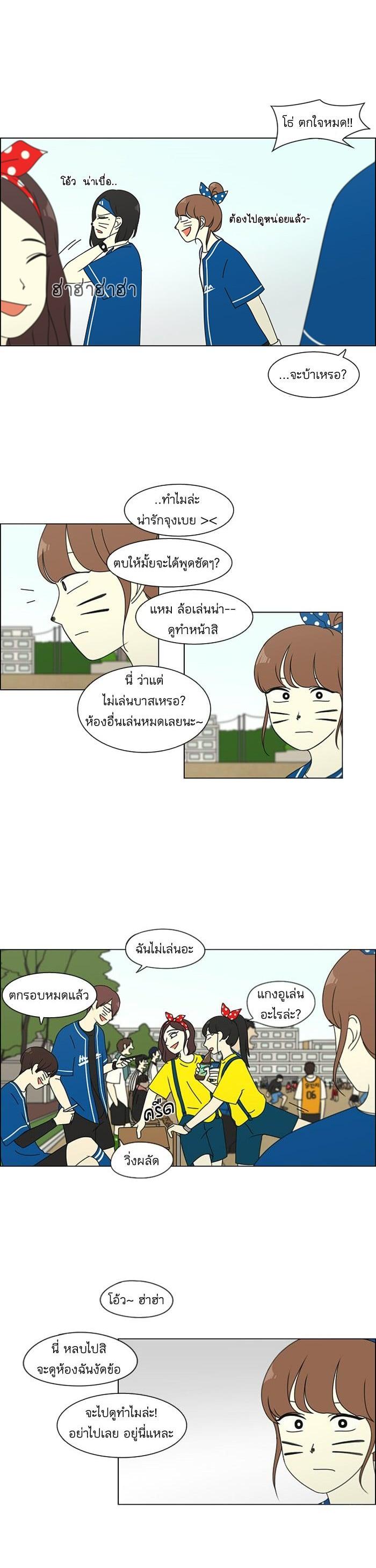 Manga-lc-com อ่านมังงะ อ่านการ์ตูน ออนไลน์ ฟรี Love Revolution รักนี้ต้องปฏิวัติ ตอนที่ 1 2 3 4 5 6 7 8 9 10 11 12 13 14 ฟรี ไม่มีโฆษณา Manga-lc - อ่าน มังงะ อ่าน การ์ตูน ออนไลน์ อ่านมังงะ ฟรี