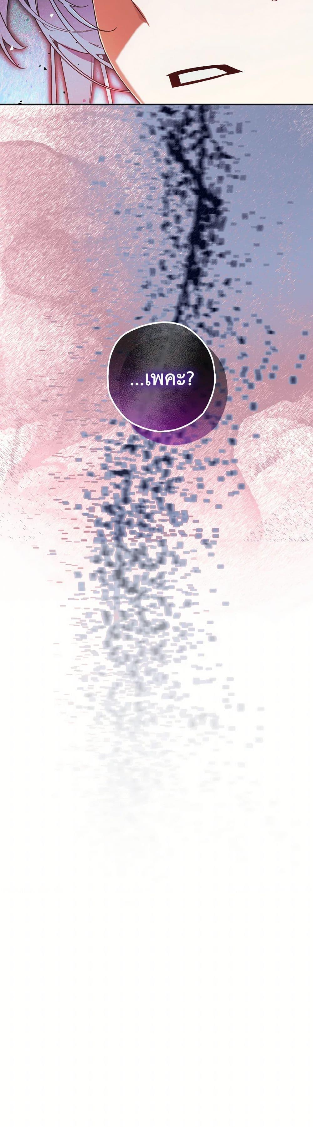 Manga-lc-com อ่านมังงะ อ่านการ์ตูน ออนไลน์ ฟรี Sigrid ตอนที่ 1 2 3 4 5 6 7 8 9 10 11 12 13 14 ฟรี ไม่มีโฆษณา Manga-lc - อ่าน มังงะ อ่าน การ์ตูน ออนไลน์ อ่านมังงะ ฟรี