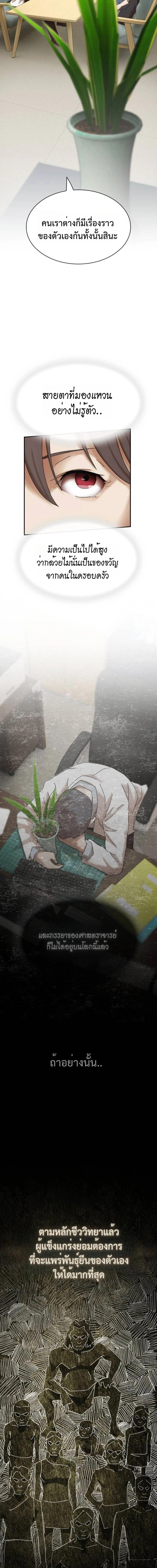 Manga-lc-com อ่านมังงะ อ่านการ์ตูน ออนไลน์ ฟรี The Genius Who Sees Through the World ตอนที่ 1 2 3 4 5 6 7 8 9 10 11 12 13 14 ฟรี ไม่มีโฆษณา Manga-lc - อ่าน มังงะ อ่าน การ์ตูน ออนไลน์ อ่านมังงะ ฟรี