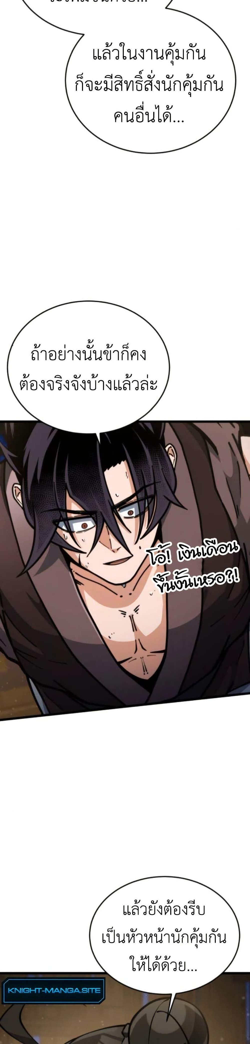 Manga-lc-com อ่านมังงะ อ่านการ์ตูน ออนไลน์ ฟรี The Genius Girl Who Hides the Martial World’s Public Enemy ตอนที่ 1 2 3 4 5 6 7 8 9 10 11 12 13 14 ฟรี ไม่มีโฆษณา Manga-lc - อ่าน มังงะ อ่าน การ์ตูน ออนไลน์ อ่านมังงะ ฟรี