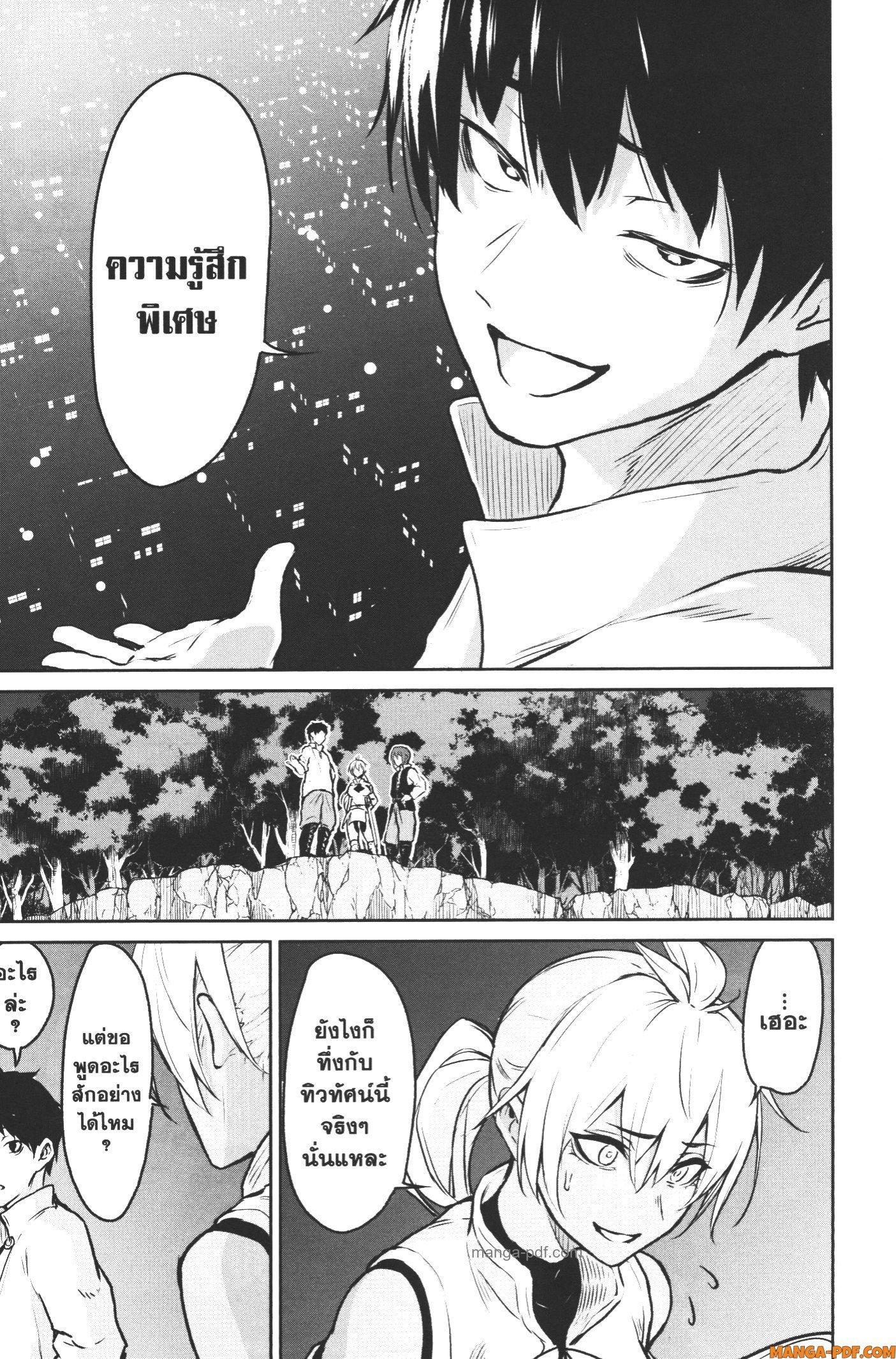 Manga-lc-com อ่านมังงะ อ่านการ์ตูน ออนไลน์ ฟรี Kaminaki Sekai no Kamisama Katsudou โลกนี้ โลกหน้า ข้าก็เป็นพระเจ้า ตอนที่ 1 2 3 4 5 6 7 8 9 10 11 12 13 14 ฟรี ไม่มีโฆษณา Manga-lc - อ่าน มังงะ อ่าน การ์ตูน ออนไลน์ อ่านมังงะ ฟรี