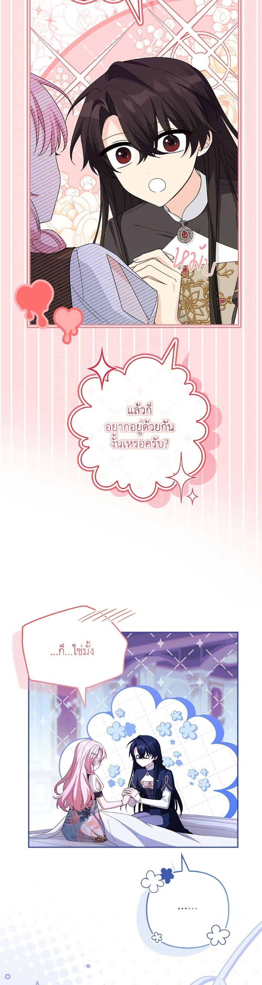 Manga-lc-com อ่านมังงะ อ่านการ์ตูน ออนไลน์ ฟรี The Youngest Daughter of the Villainous Duke ตอนที่ 1 2 3 4 5 6 7 8 9 10 11 12 13 14 ฟรี ไม่มีโฆษณา Manga-lc - อ่าน มังงะ อ่าน การ์ตูน ออนไลน์ อ่านมังงะ ฟรี