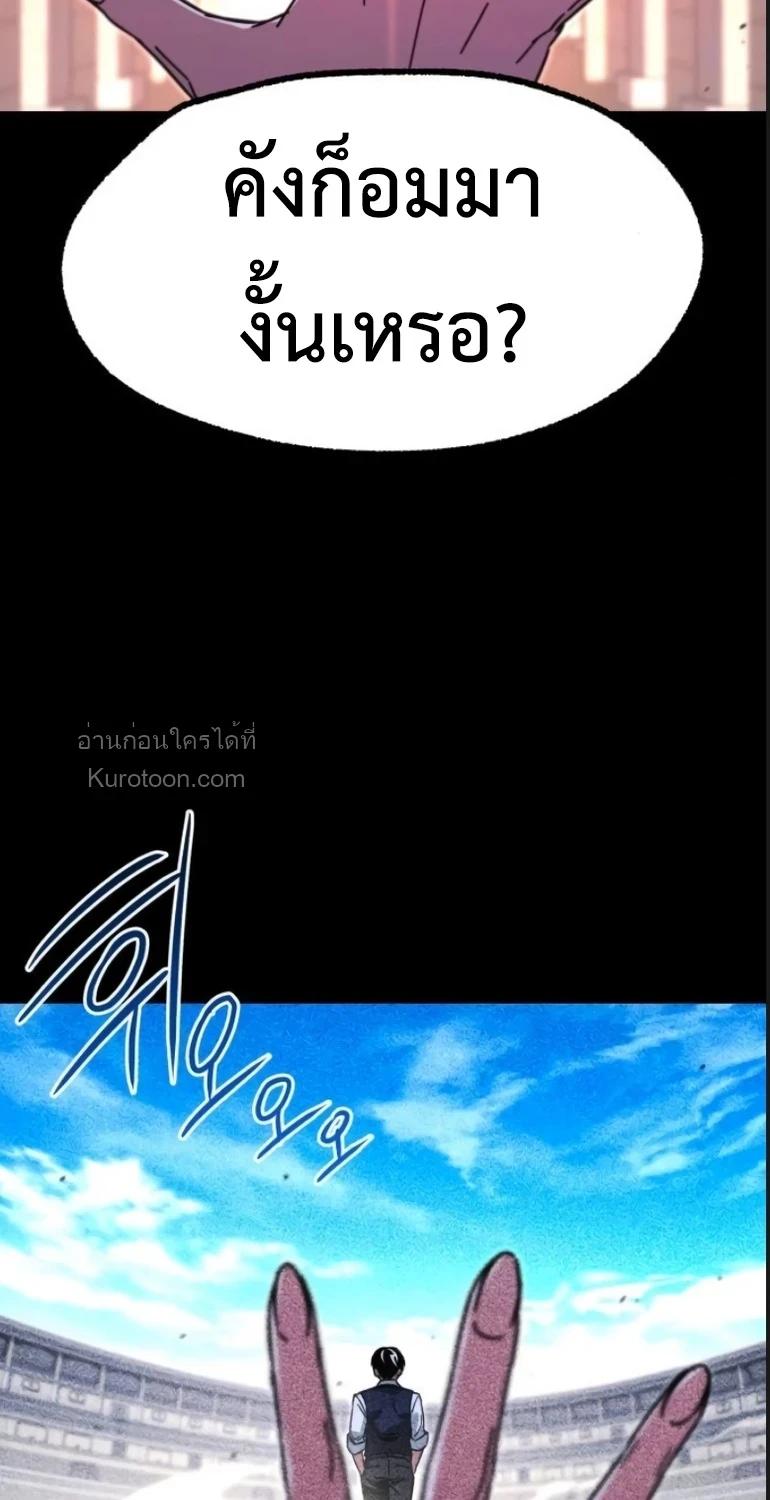 Manga-lc-com อ่านมังงะ อ่านการ์ตูน ออนไลน์ ฟรี I Took over The Academy With a Single Sashimi Knife ตอนที่ 1 2 3 4 5 6 7 8 9 10 11 12 13 14 ฟรี ไม่มีโฆษณา Manga-lc - อ่าน มังงะ อ่าน การ์ตูน ออนไลน์ อ่านมังงะ ฟรี