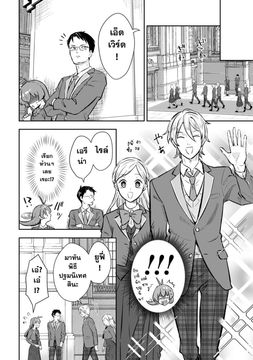 Manga-lc-com อ่านมังงะ อ่านการ์ตูน ออนไลน์ ฟรี Seijo Sama Ni Naritainoni Kogeki Maho Shika Tsukaenai Ndesukedo! ตอนที่ 1 2 3 4 5 6 7 8 9 10 11 12 13 14 ฟรี ไม่มีโฆษณา Manga-lc - อ่าน มังงะ อ่าน การ์ตูน ออนไลน์ อ่านมังงะ ฟรี