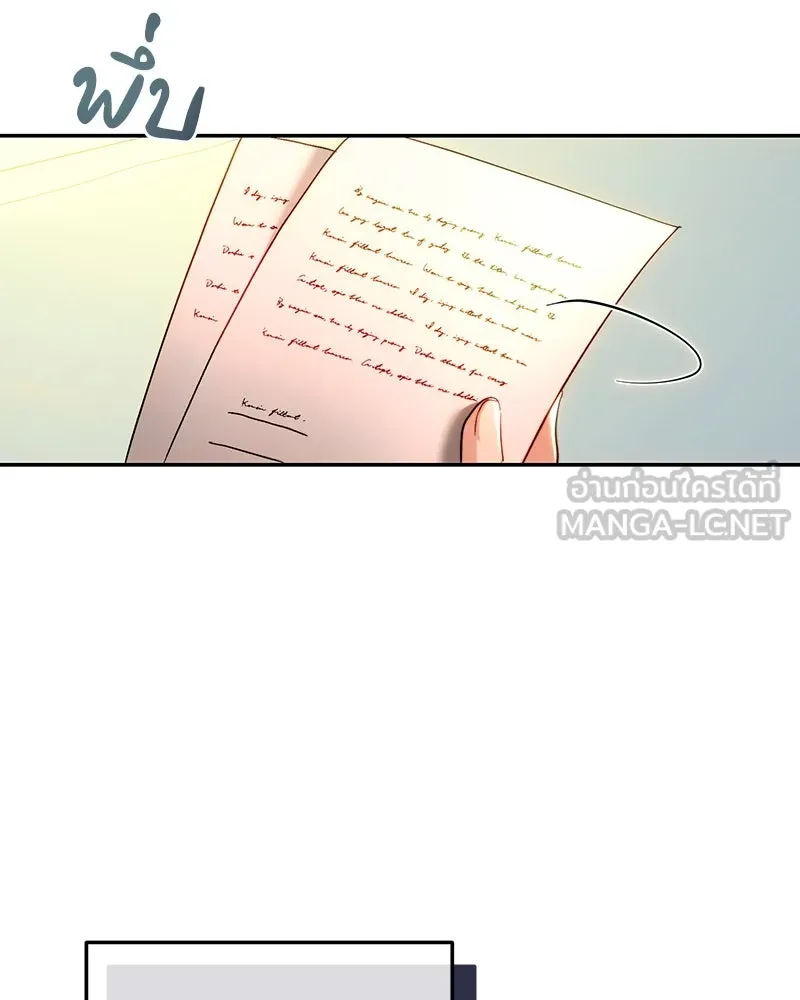 เจ้าหญิงคลั่งแห่งวังหลวง ตอนที่ 80 รูปที่ 60