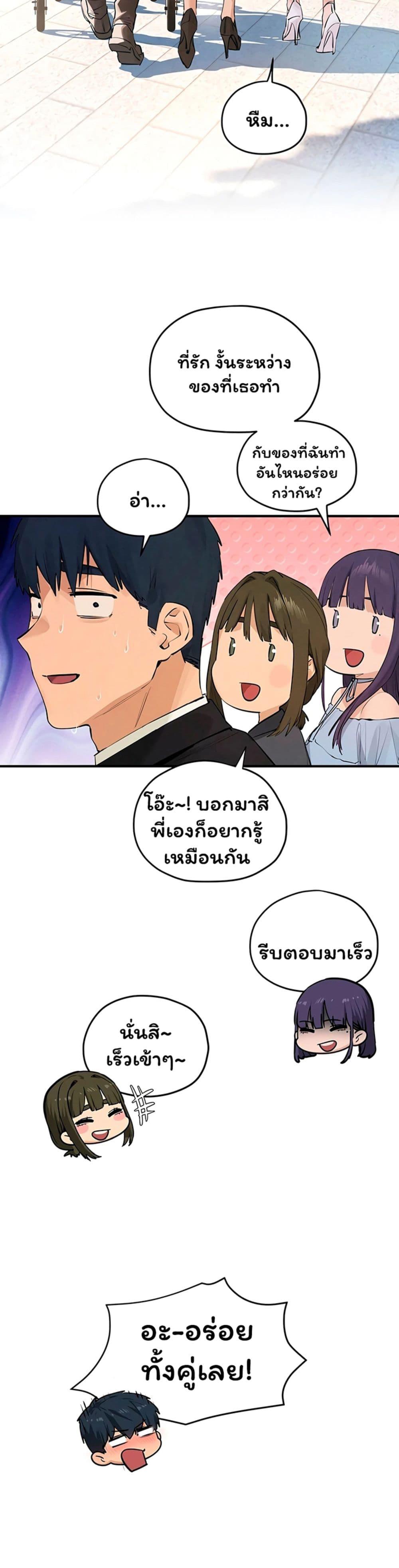 Doujin-Lc- อ่าน โดจิน มังฮวา เกาหลี ญี่ปุ่น จีน แปลไทย Moby Dick ตอนที่ 1 2 3 4 5 6 7 8 9 10 11 12 13 14 ฟรี ไม่มีโฆษณา อ่าน โดจิน Manhwa เกาหลี ญี่ปุ่น จีน เรามีครบ คัดมาให้เน้นๆ โดจิน 18+ รับประกันความฟินโดย  Doujin Lc