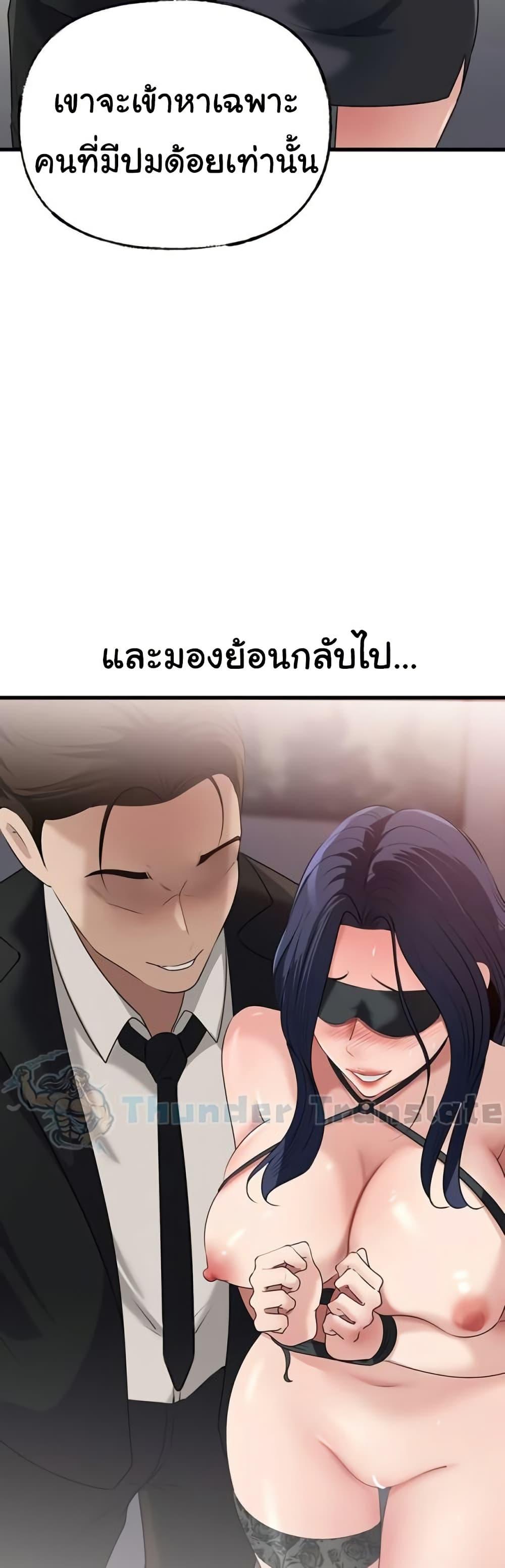 Doujin-Lc- อ่าน โดจิน มังฮวา เกาหลี ญี่ปุ่น จีน แปลไทย Not the Daughter ตอนที่ 1 2 3 4 5 6 7 8 9 10 11 12 13 14 ฟรี ไม่มีโฆษณา อ่าน โดจิน Manhwa เกาหลี ญี่ปุ่น จีน เรามีครบ คัดมาให้เน้นๆ โดจิน 18+ รับประกันความฟินโดย  Doujin Lc