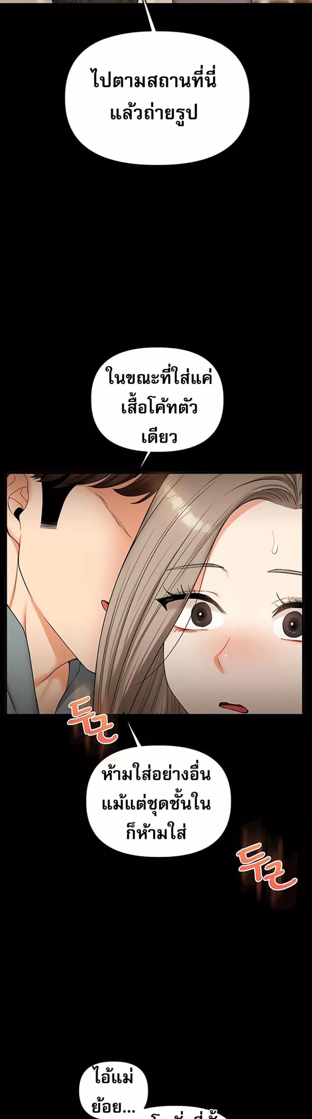 Doujin-Lc- อ่าน โดจิน มังฮวา เกาหลี ญี่ปุ่น จีน แปลไทย Relationship Reversal ตอนที่ 1 2 3 4 5 6 7 8 9 10 11 12 13 14 ฟรี ไม่มีโฆษณา อ่าน โดจิน Manhwa เกาหลี ญี่ปุ่น จีน เรามีครบ คัดมาให้เน้นๆ โดจิน 18+ รับประกันความฟินโดย  Doujin Lc