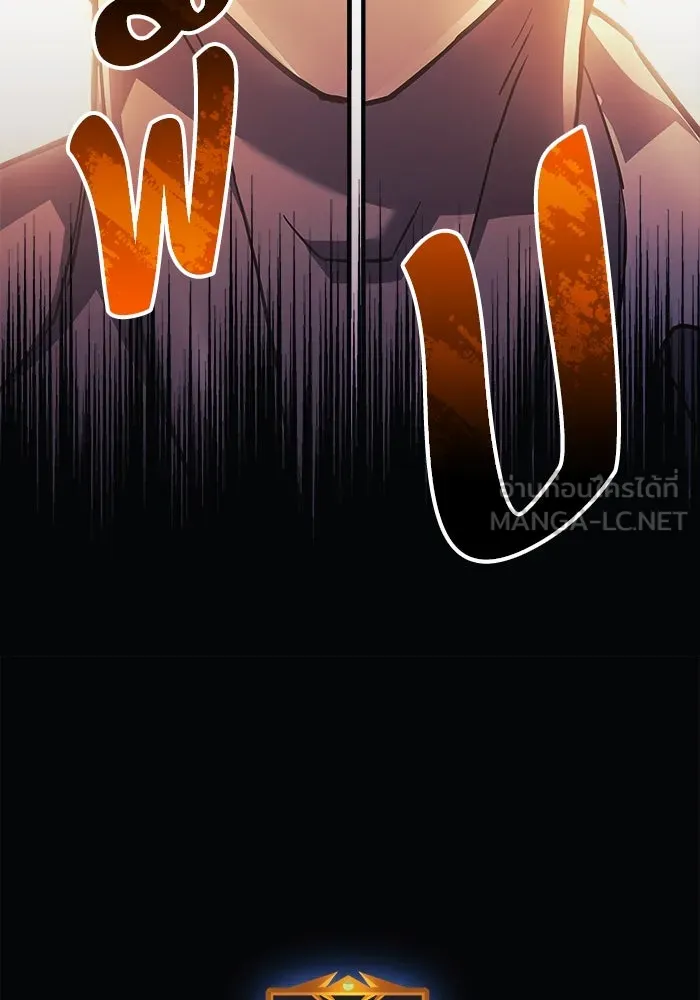 สัปดาห์นี้งดอัปตอนใหม่ ตอนที่ 83 รูปที่ 60