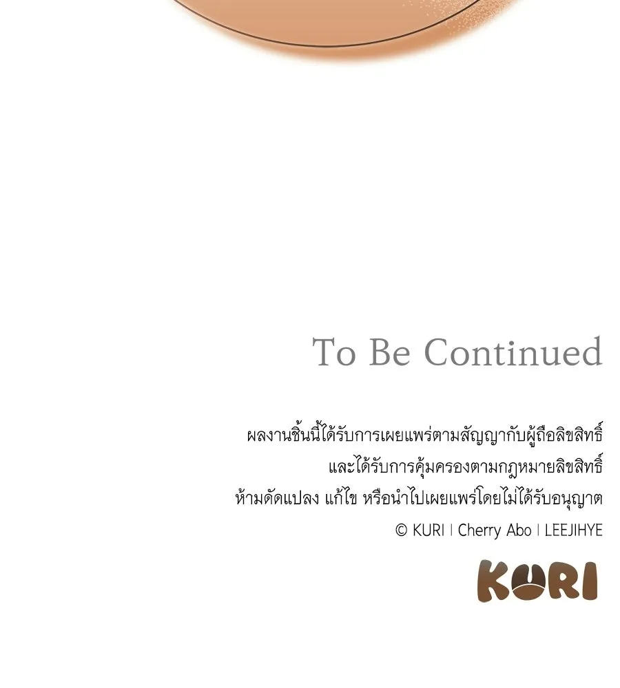 สัญญารักฉบับสุดท้าย ตอนที่ 21 รูปที่ 197