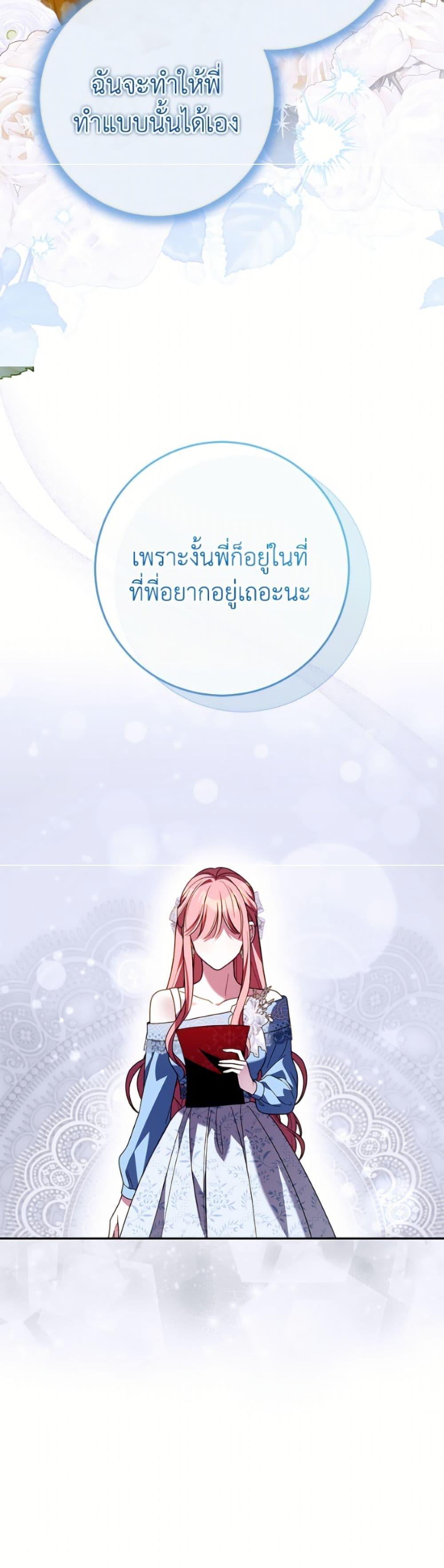 Manga-lc-com อ่านมังงะ อ่านการ์ตูน ออนไลน์ ฟรี I Met the Male Lead in Prison ตอนที่ 1 2 3 4 5 6 7 8 9 10 11 12 13 14 ฟรี ไม่มีโฆษณา Manga-lc - อ่าน มังงะ อ่าน การ์ตูน ออนไลน์ อ่านมังงะ ฟรี