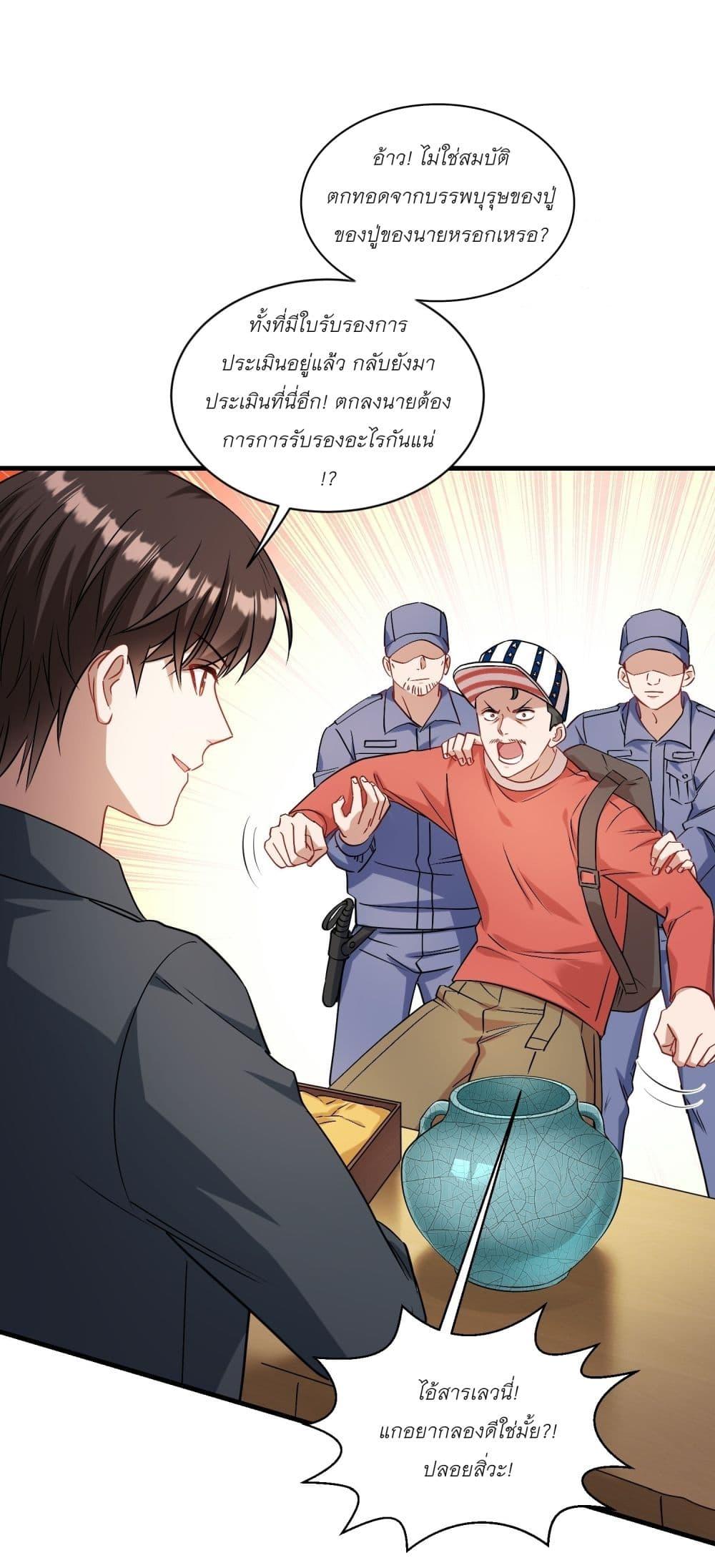 Manga-lc-com อ่านมังงะ อ่านการ์ตูน ออนไลน์ ฟรี Became a Billionaire After Dog Licking Improperly ตอนที่ 1 2 3 4 5 6 7 8 9 10 11 12 13 14 ฟรี ไม่มีโฆษณา Manga-lc - อ่าน มังงะ อ่าน การ์ตูน ออนไลน์ อ่านมังงะ ฟรี