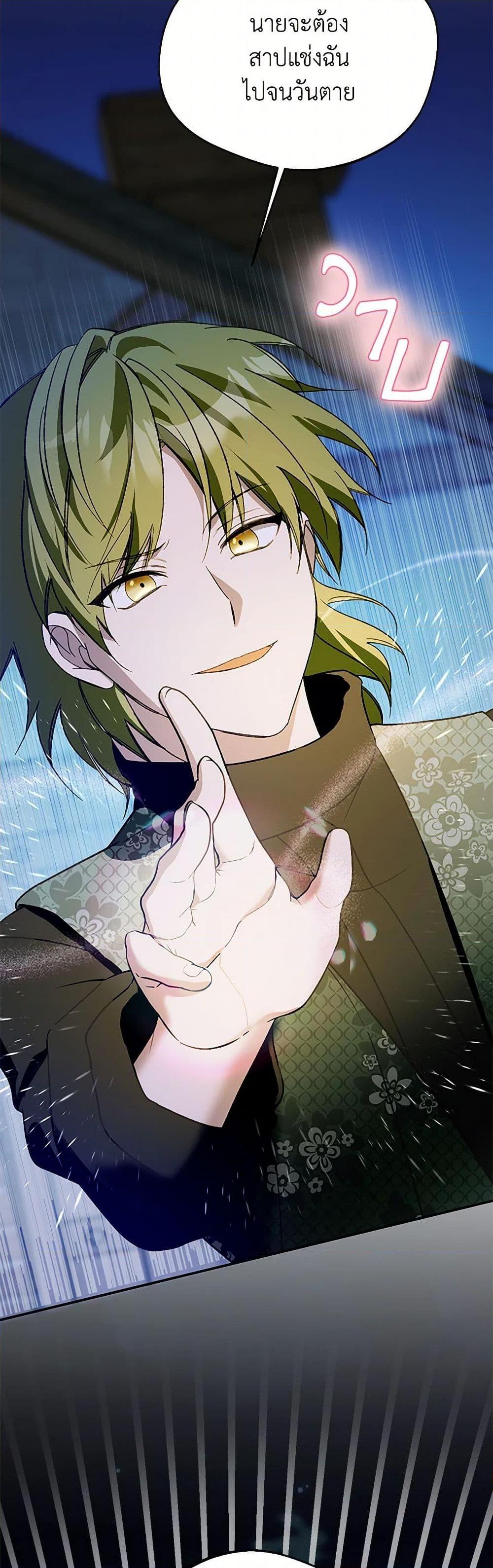 Manga-lc-com อ่านมังงะ อ่านการ์ตูน ออนไลน์ ฟรี Carefully Choosing a Husband ตอนที่ 1 2 3 4 5 6 7 8 9 10 11 12 13 14 ฟรี ไม่มีโฆษณา Manga-lc - อ่าน มังงะ อ่าน การ์ตูน ออนไลน์ อ่านมังงะ ฟรี