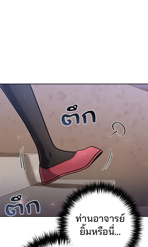 พอแล้วขันที อยากมีเจ้าโลก ตอนที่ 39 รูปที่ 92