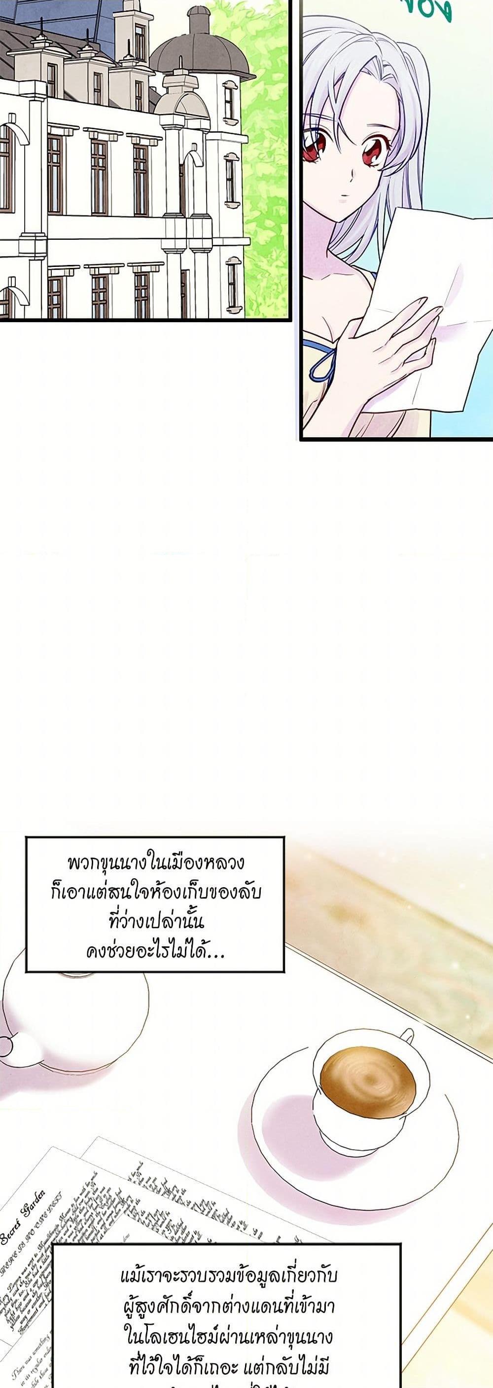 Manga-lc-com อ่านมังงะ อ่านการ์ตูน ออนไลน์ ฟรี Iris – The Lady and Her Smartphone ตอนที่ 1 2 3 4 5 6 7 8 9 10 11 12 13 14 ฟรี ไม่มีโฆษณา Manga-lc - อ่าน มังงะ อ่าน การ์ตูน ออนไลน์ อ่านมังงะ ฟรี