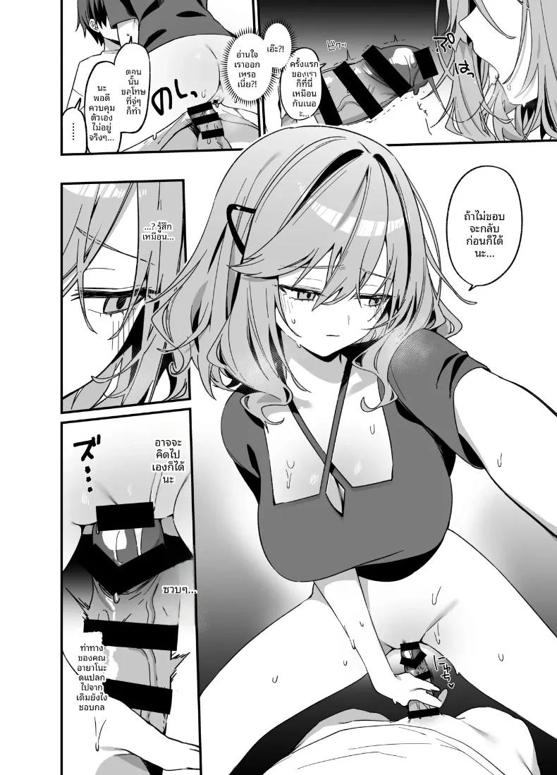 Doujin-Lc- อ่าน โดจิน มังฮวา เกาหลี ญี่ปุ่น จีน แปลไทย ช่างทำผมสาวเจาะจงเลือกผมครับ (Itohana) ตอนที่ 1 2 3 4 5 6 7 8 9 10 11 12 13 14 ฟรี ไม่มีโฆษณา อ่าน โดจิน Manhwa เกาหลี ญี่ปุ่น จีน เรามีครบ คัดมาให้เน้นๆ โดจิน 18+ รับประกันความฟินโดย  Doujin Lc