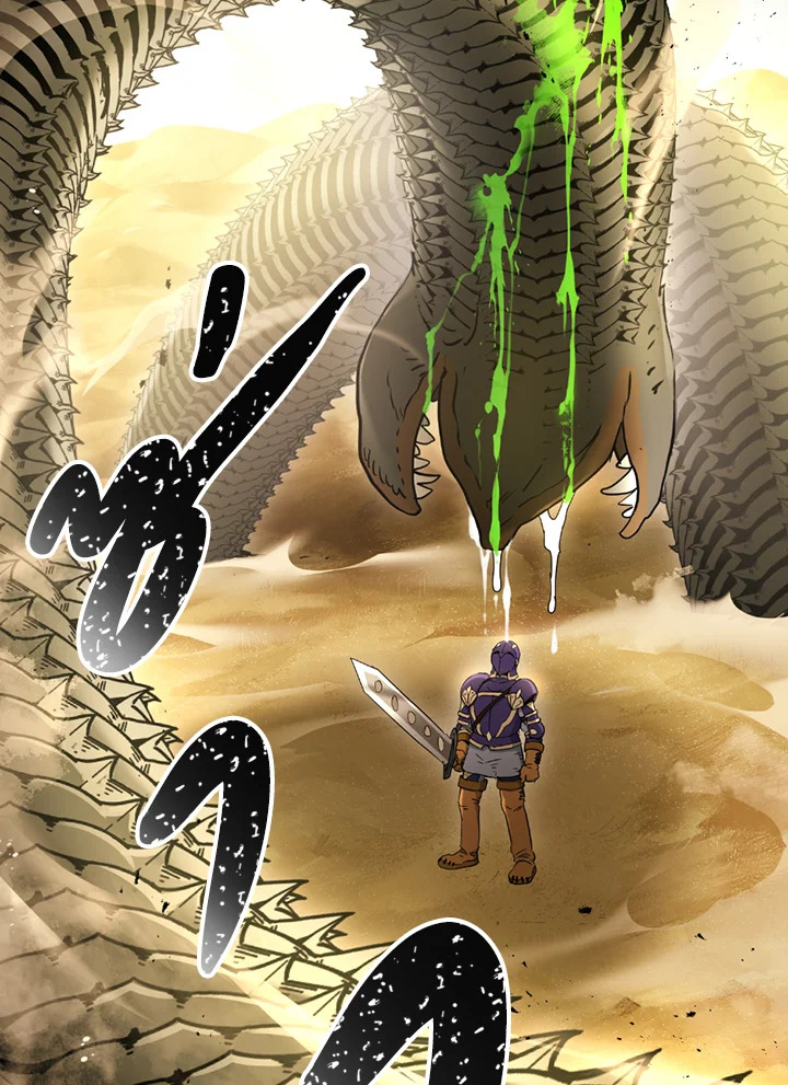 พลทหารโครงกระดูกผู้ม ตอนที่ 110 รูปที่ 35