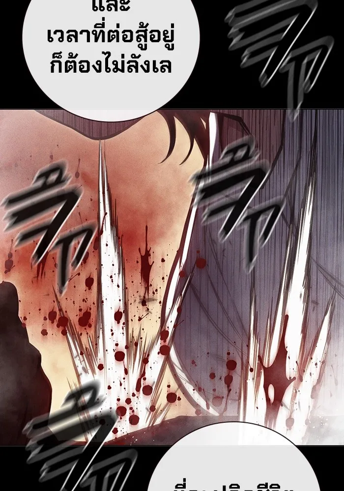 เยาวชนคนคุก ตอนที่ 27 รูปที่ 62