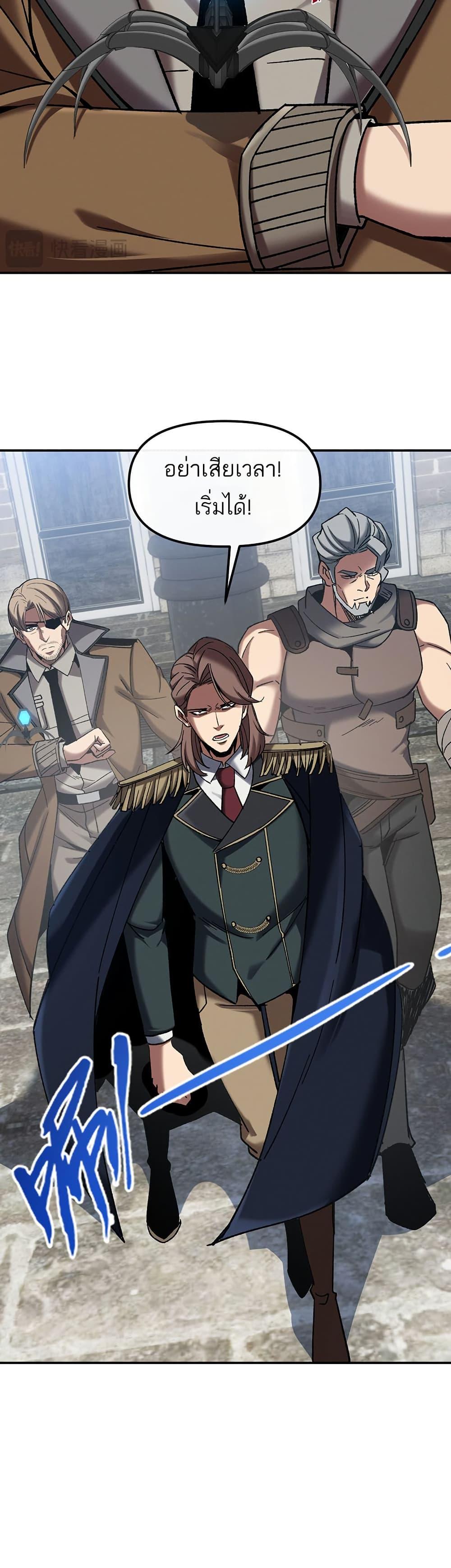 Manga-lc-com อ่านมังงะ อ่านการ์ตูน ออนไลน์ ฟรี Nuclear Blade Technique — I Take Down One Per Slash ตอนที่ 1 2 3 4 5 6 7 8 9 10 11 12 13 14 ฟรี ไม่มีโฆษณา Manga-lc - อ่าน มังงะ อ่าน การ์ตูน ออนไลน์ อ่านมังงะ ฟรี