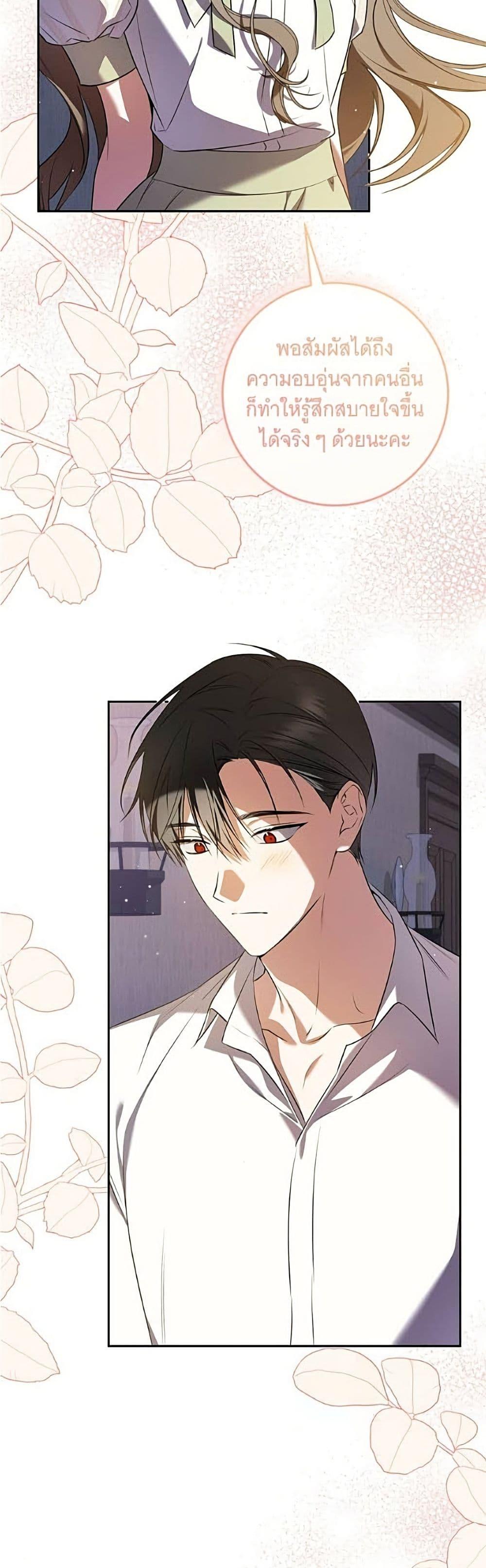 Manga-lc-com อ่านมังงะ อ่านการ์ตูน ออนไลน์ ฟรี All I Want is My Dream Home ตอนที่ 1 2 3 4 5 6 7 8 9 10 11 12 13 14 ฟรี ไม่มีโฆษณา Manga-lc - อ่าน มังงะ อ่าน การ์ตูน ออนไลน์ อ่านมังงะ ฟรี