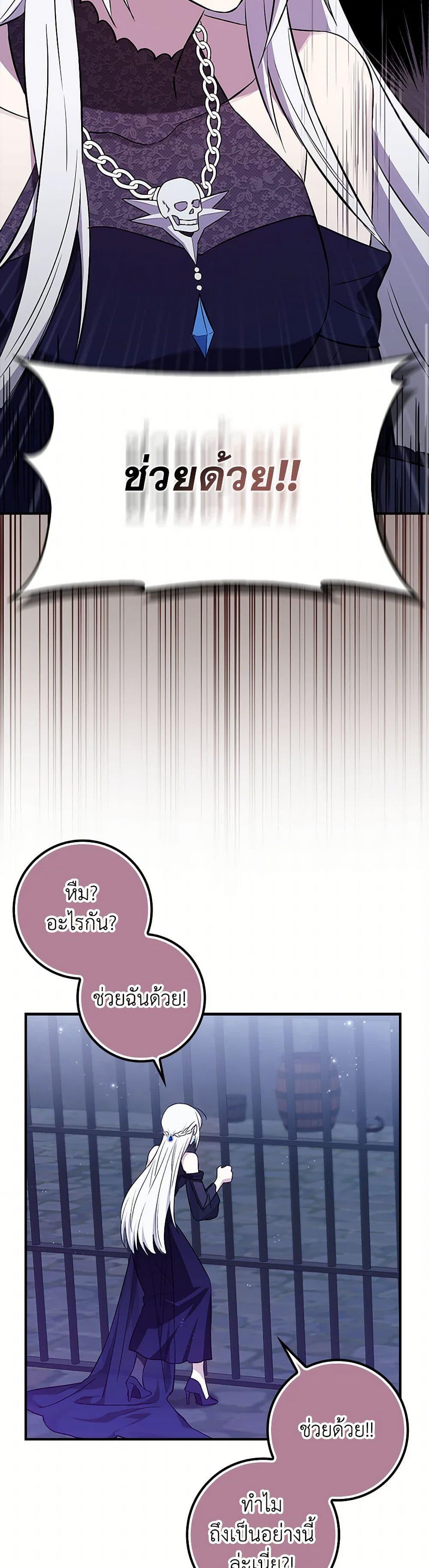 Manga-lc-com อ่านมังงะ อ่านการ์ตูน ออนไลน์ ฟรี The Countdown of My Death Is Spamming My Status Window ตอนที่ 1 2 3 4 5 6 7 8 9 10 11 12 13 14 ฟรี ไม่มีโฆษณา Manga-lc - อ่าน มังงะ อ่าน การ์ตูน ออนไลน์ อ่านมังงะ ฟรี