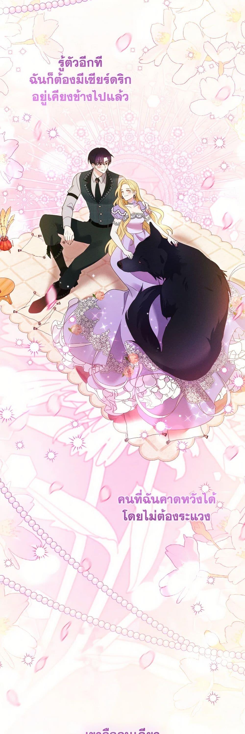 Manga-lc-com อ่านมังงะ อ่านการ์ตูน ออนไลน์ ฟรี The Goal Is to Be Self-Made ตอนที่ 1 2 3 4 5 6 7 8 9 10 11 12 13 14 ฟรี ไม่มีโฆษณา Manga-lc - อ่าน มังงะ อ่าน การ์ตูน ออนไลน์ อ่านมังงะ ฟรี