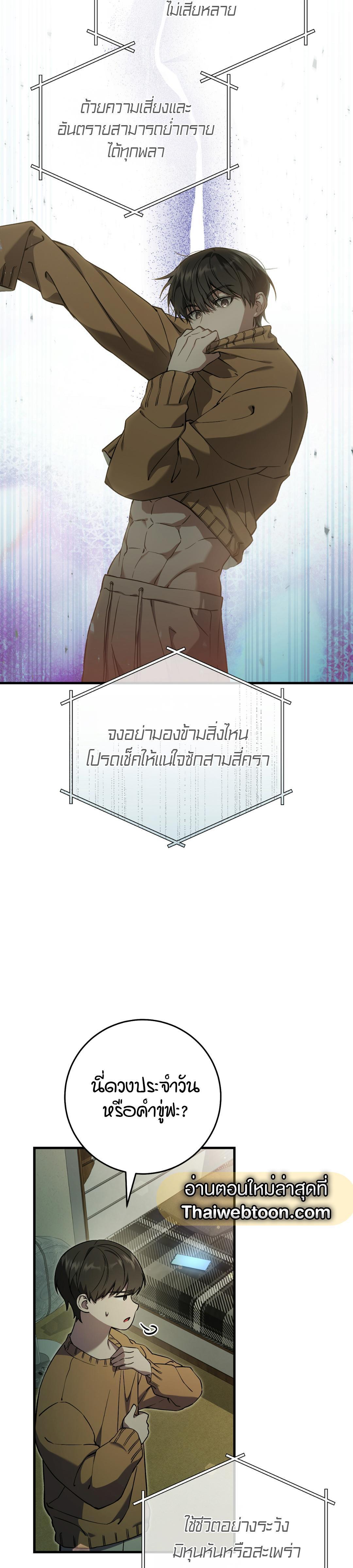 Manga-lc-com อ่านมังงะ อ่านการ์ตูน ออนไลน์ ฟรี The Hunter Wants to Live Quietly ตอนที่ 1 2 3 4 5 6 7 8 9 10 11 12 13 14 ฟรี ไม่มีโฆษณา Manga-lc - อ่าน มังงะ อ่าน การ์ตูน ออนไลน์ อ่านมังงะ ฟรี