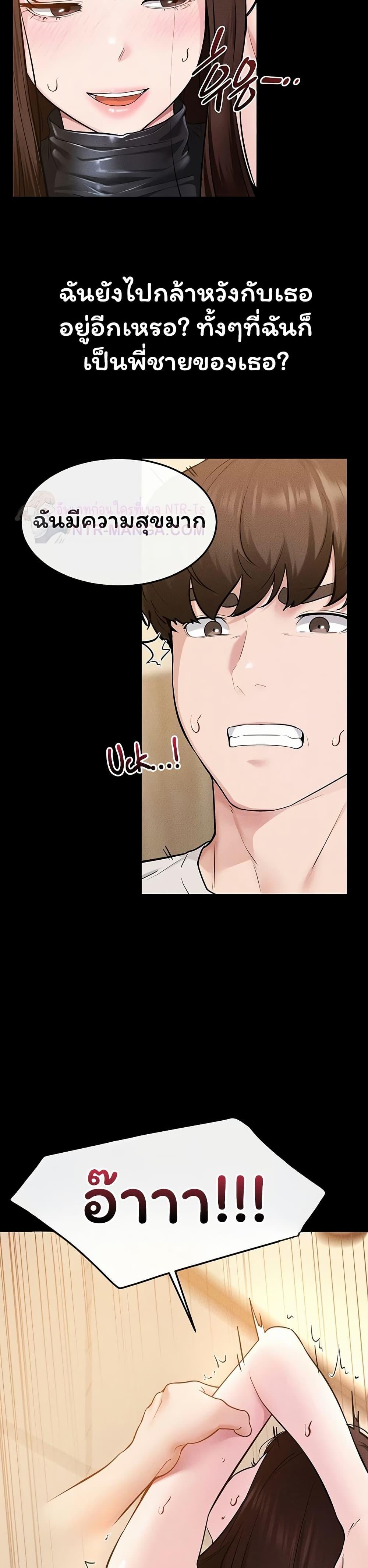 Doujin-Lc- อ่าน โดจิน มังฮวา เกาหลี ญี่ปุ่น จีน แปลไทย My New Family ตอนที่ 1 2 3 4 5 6 7 8 9 10 11 12 13 14 ฟรี ไม่มีโฆษณา อ่าน โดจิน Manhwa เกาหลี ญี่ปุ่น จีน เรามีครบ คัดมาให้เน้นๆ โดจิน 18+ รับประกันความฟินโดย  Doujin Lc