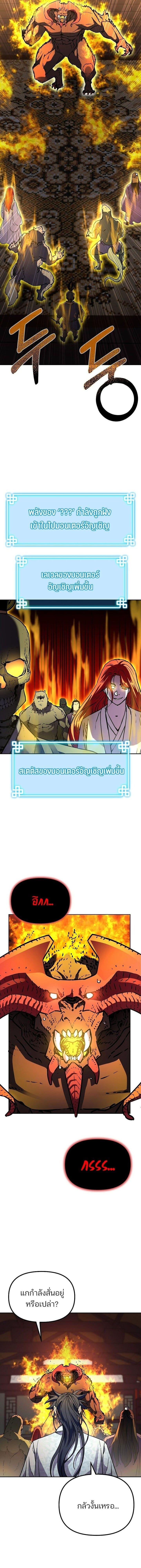 Manga-lc-com อ่านมังงะ อ่านการ์ตูน ออนไลน์ ฟรี The Reborn Ranker Chronicles ตอนที่ 1 2 3 4 5 6 7 8 9 10 11 12 13 14 ฟรี ไม่มีโฆษณา Manga-lc - อ่าน มังงะ อ่าน การ์ตูน ออนไลน์ อ่านมังงะ ฟรี