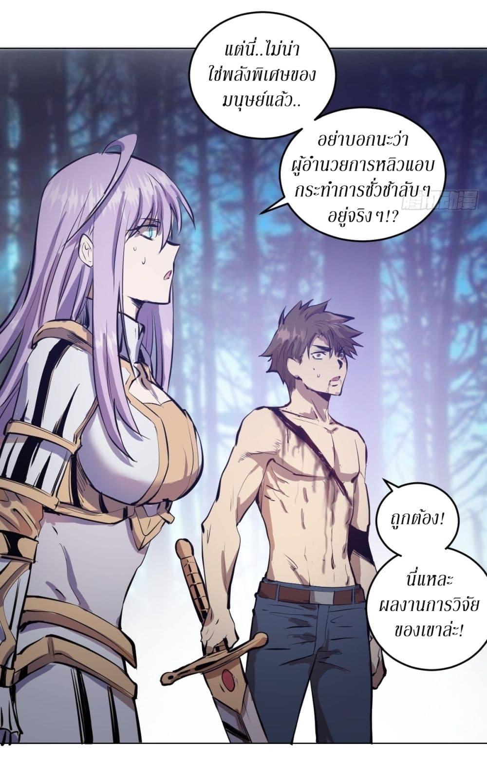 Manga-lc-com อ่านมังงะ อ่านการ์ตูน ออนไลน์ ฟรี King star emperor ตอนที่ 1 2 3 4 5 6 7 8 9 10 11 12 13 14 ฟรี ไม่มีโฆษณา Manga-lc - อ่าน มังงะ อ่าน การ์ตูน ออนไลน์ อ่านมังงะ ฟรี