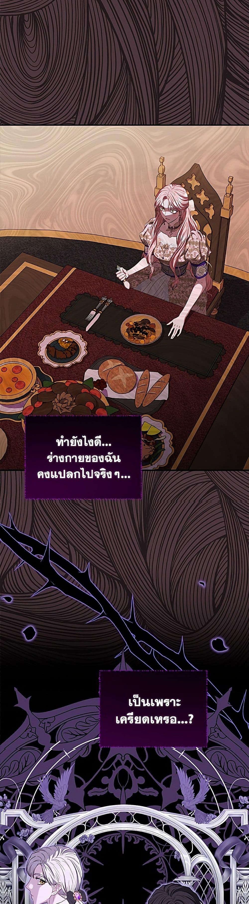 Manga-lc-com อ่านมังงะ อ่านการ์ตูน ออนไลน์ ฟรี My Evil Husband Is Obsessed With the Wrong Person ตอนที่ 1 2 3 4 5 6 7 8 9 10 11 12 13 14 ฟรี ไม่มีโฆษณา Manga-lc - อ่าน มังงะ อ่าน การ์ตูน ออนไลน์ อ่านมังงะ ฟรี