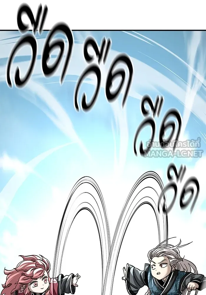 คุณปู่จอมยุทธกับหลานสาวสุดแกร่ง ตอนที่ 42 รูปที่ 45