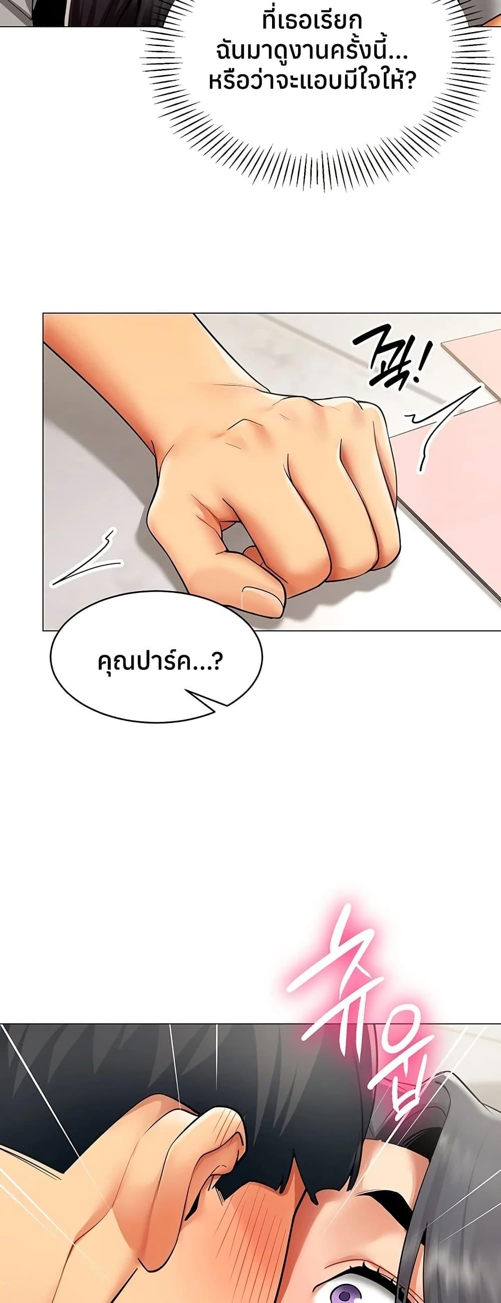 Doujin-Lc- อ่าน โดจิน มังฮวา เกาหลี ญี่ปุ่น จีน แปลไทย I Report Regarding ตอนที่ 1 2 3 4 5 6 7 8 9 10 11 12 13 14 ฟรี ไม่มีโฆษณา อ่าน โดจิน Manhwa เกาหลี ญี่ปุ่น จีน เรามีครบ คัดมาให้เน้นๆ โดจิน 18+ รับประกันความฟินโดย  Doujin Lc