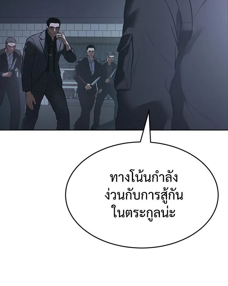 แบคXX ตอนที่ 55 รูปที่ 13
